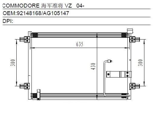 Condenser