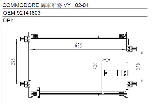 Condenser