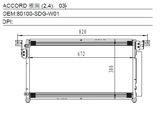 Condenser