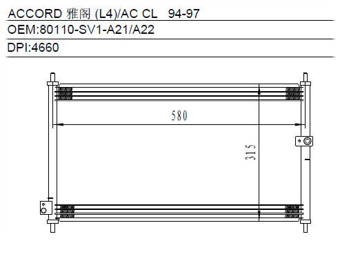 Condenser
