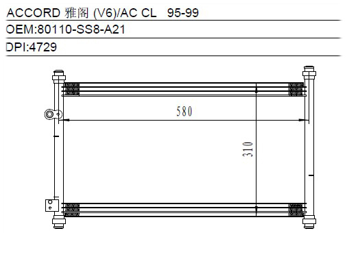 Condenser