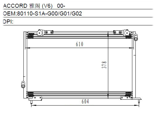 Condenser