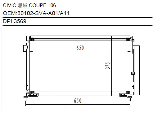 Condenser