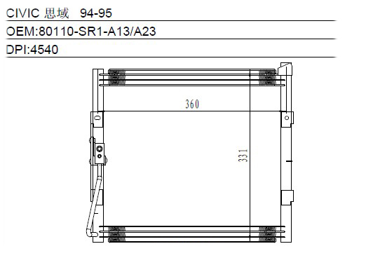 Condenser