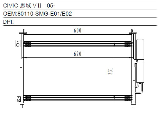 Condenser