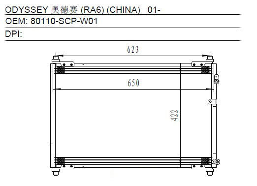 Condenser