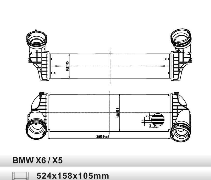 intercooler