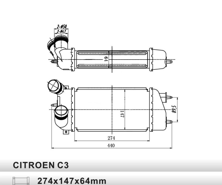 intercooler