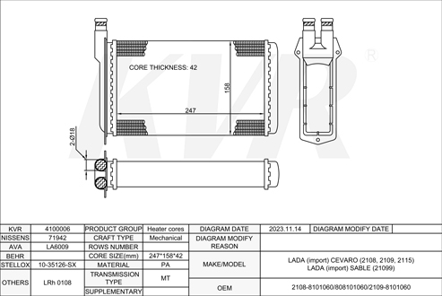 LADA HATCHBACK,1986- BA3 21083 HEATER