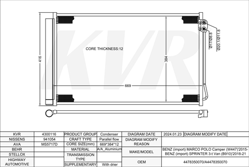 BENZ BUS,2015- OM 622.951 CONDENSER