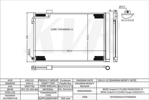 BENZ SALOON,2008-14 M 156.985 CONDENSER