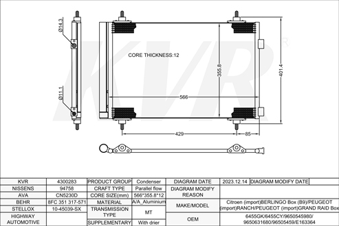 CITROEN BOX,2008- NFU (TU5JP4) CONDENSER