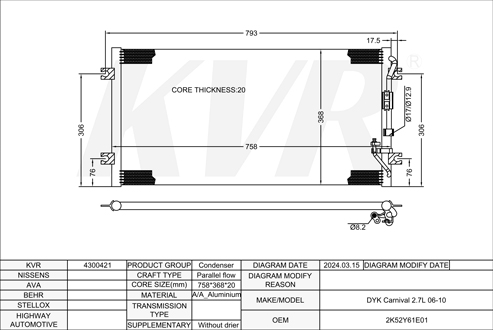 DYK.2006-10 CONDENSER
