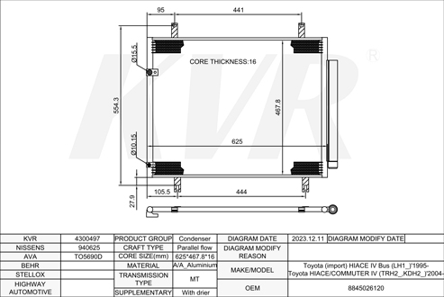 TOYOTA BUS,1995- 2KD-FTV CONDENSER