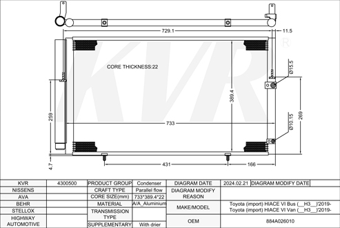 TOYOTA BUS,2019- 7GR-FKS CONDENSER