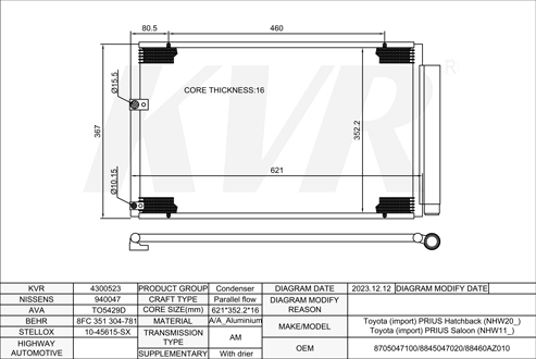 TOYOTA HATCHBACK,2003-09 1NZ-FXE CONDENSER