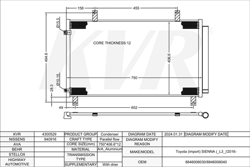 TOYOTA MPV,2016- 2GR-FKS CONDENSER
