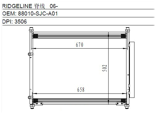 Condenser