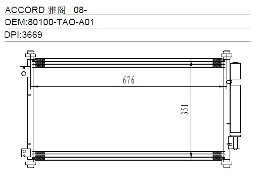 Condenser