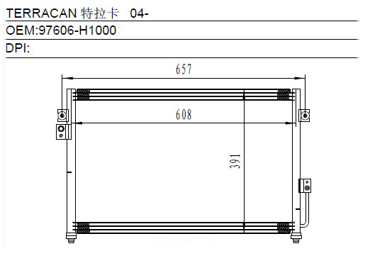 Condenser