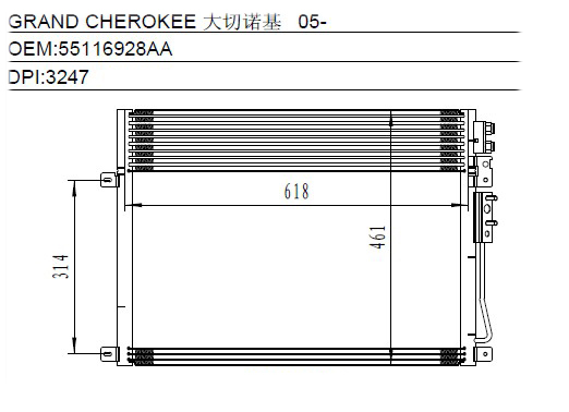 Condenser