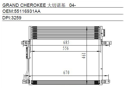 Condenser