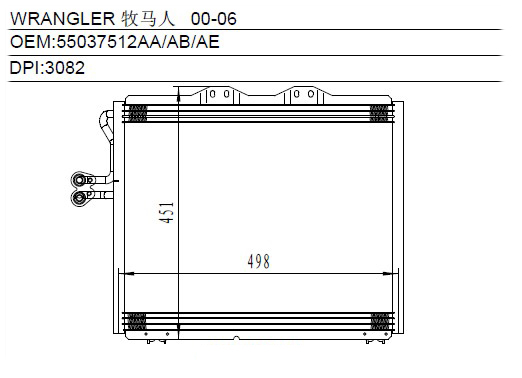 Condenser
