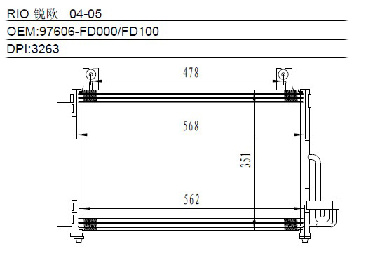 Condenser