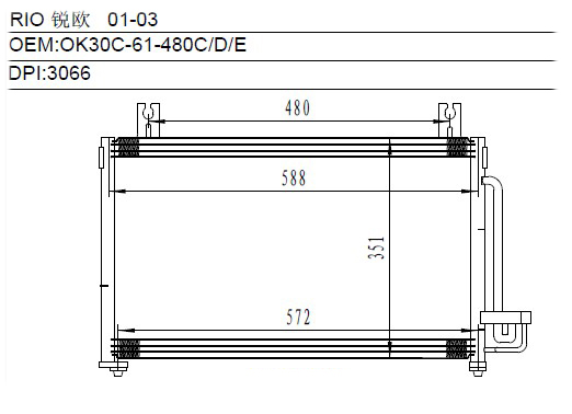 Condenser