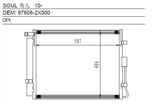 Condenser