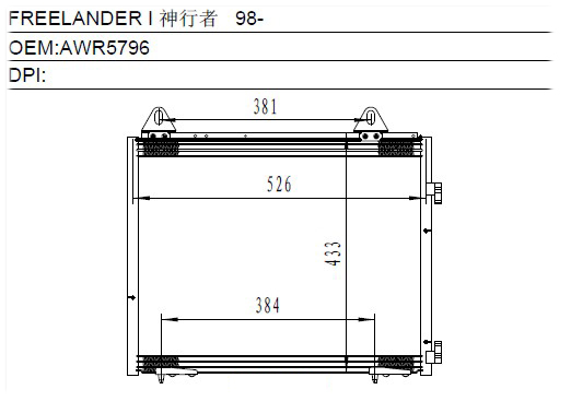 Condenser
