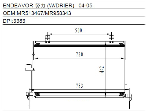 Condenser