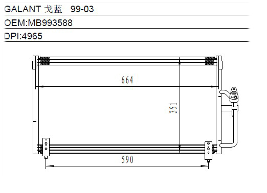 Condenser