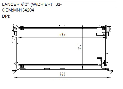 Condenser