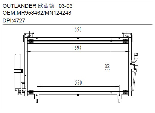 Condenser