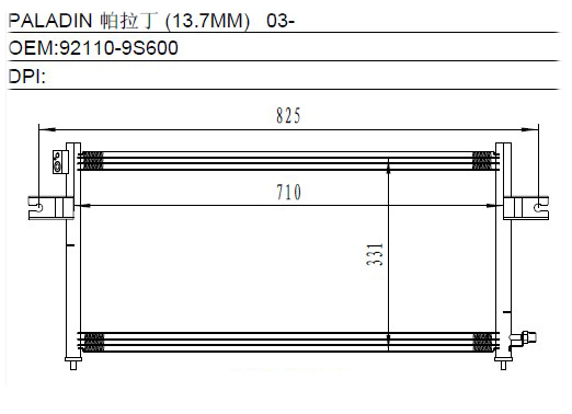 Condenser
