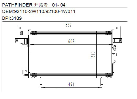 Condenser