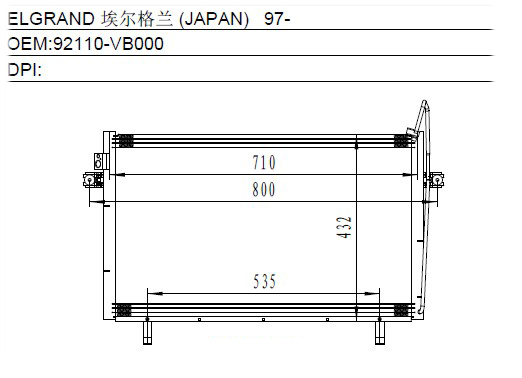 Condenser