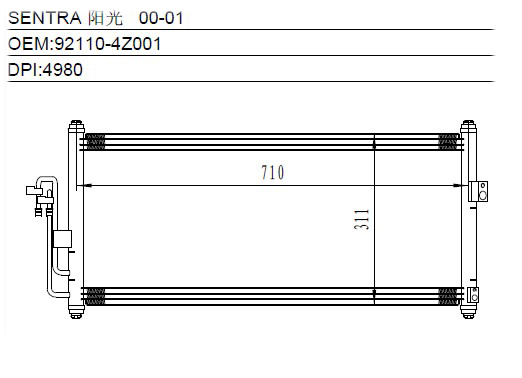 Condenser