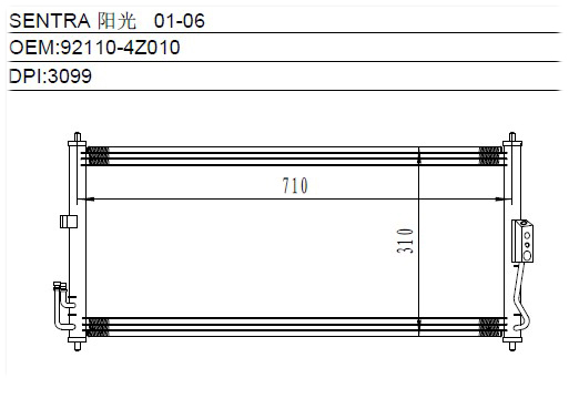 Condenser