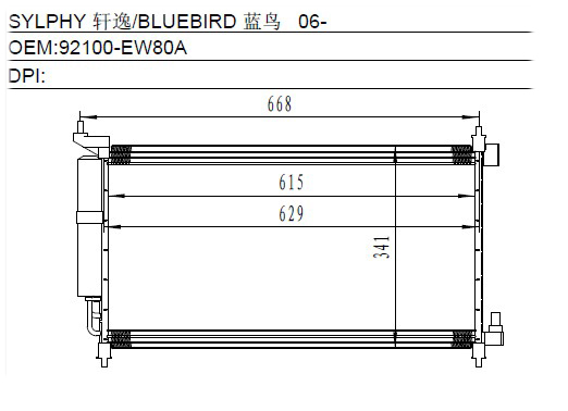 Condenser