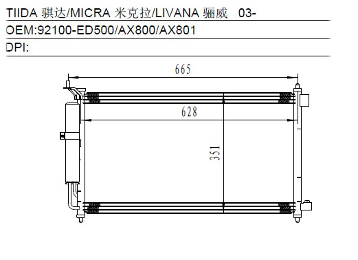 Condenser