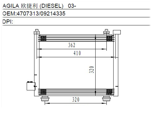 Condenser