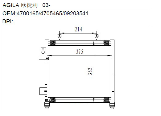 Condenser