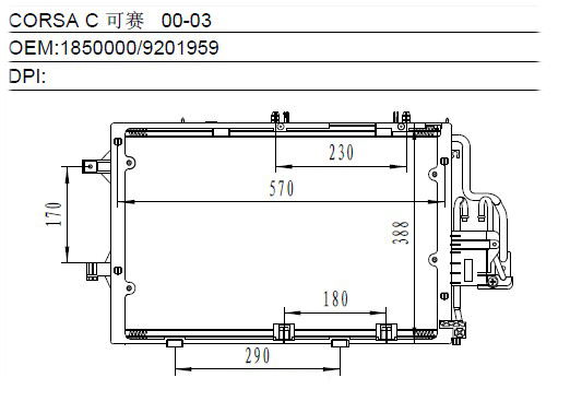 Condenser