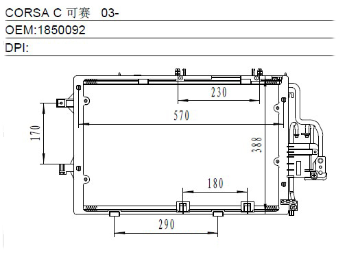 Condenser