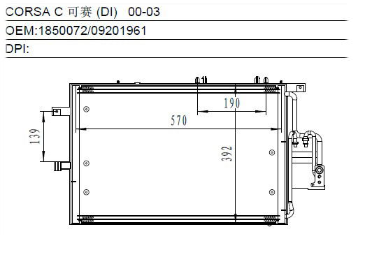 Condenser
