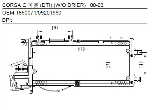 Condenser
