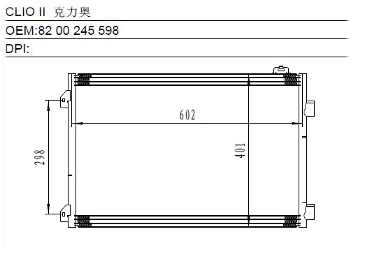 Condenser