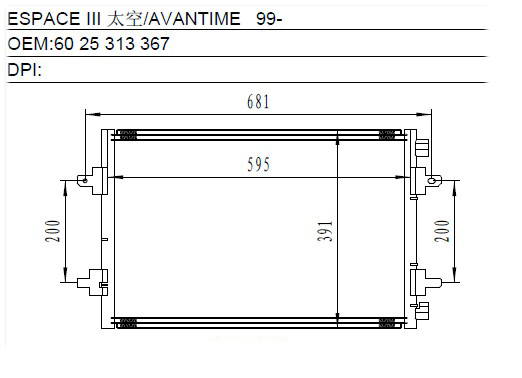 Condenser